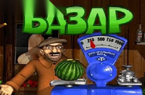 Bazar
